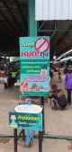 การดำเนินการ เกี่ยวกับการบริหารจัดการก๊าซเรือนกระจก ประจำปี 2566